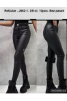 Spodnie skórzane damskie (XS-XL) 6