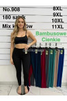 Spodnie damskie (6XL-9XL) 1