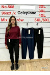 Spodnie damskie ocieplane (2XL-6XL) 1