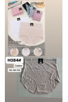 Majtki modelujące damskie (4XL-6XL) 1