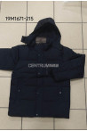 Kurtka męska zimowa (S-2XL) 1