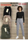 Spodnie damskie (M-4XL) 1