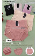 Majtki damskie (XL-3XL) 1