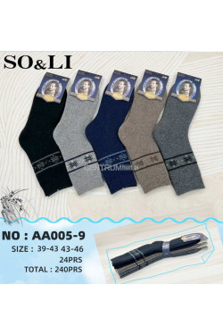 Skarpety męskie ANGORA (39-46) AA005-9